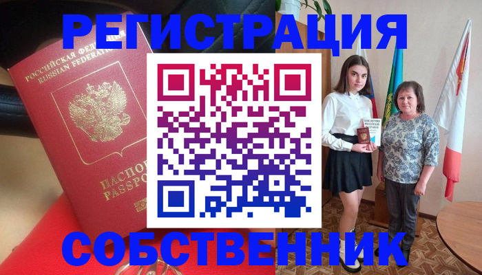 временная регистрация госуслуги в Выборге
