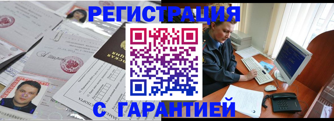 временная регистрация адрес в Выборге